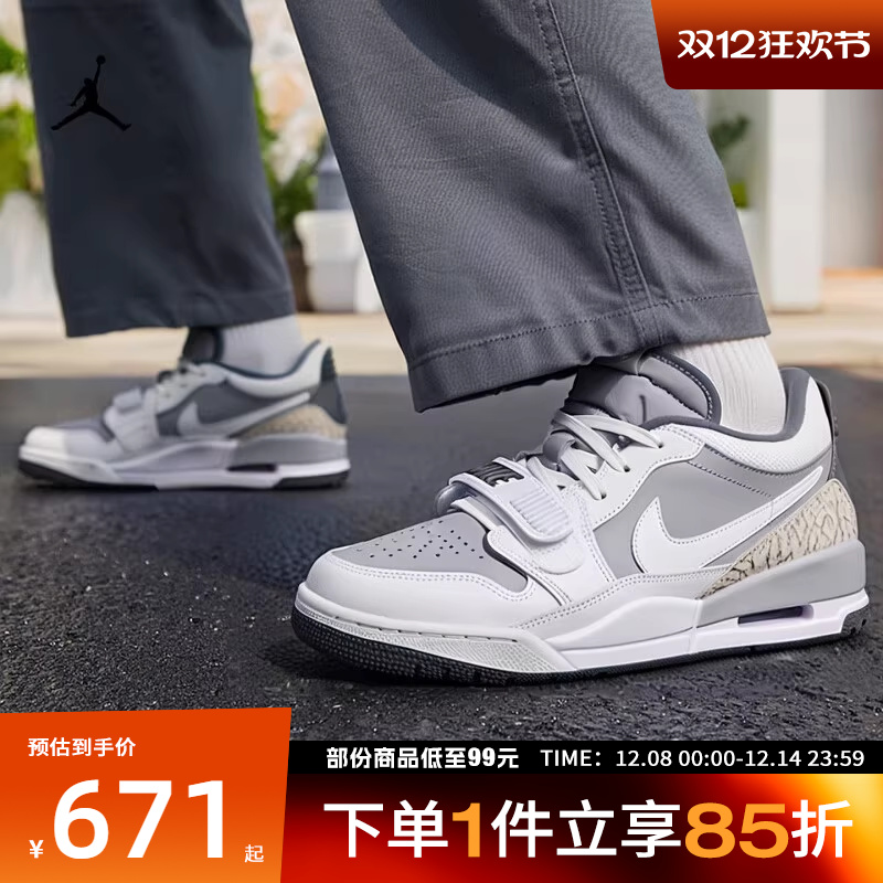 NIKE耐克男鞋AIR JORDAN LEGACY 312 LOW运动篮球鞋CD7069-005
