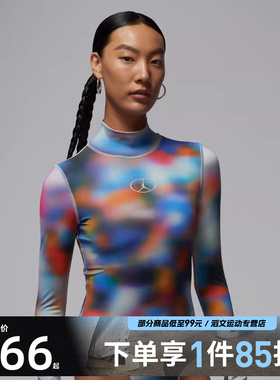 NIKE耐克女子AS W J FLT LS 运动休闲长袖T恤HV3335-043