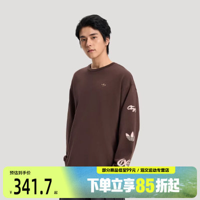adidas阿迪达斯三叶草男子运动休闲长袖T恤KR5045