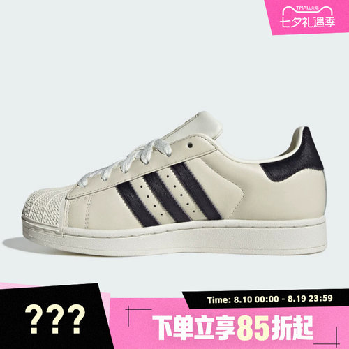 adidas阿迪达斯三叶草男女SUPERSTAR II W运动休闲鞋KJ4683