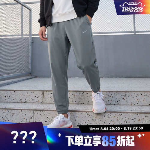 NIKE耐克男子运动休闲长裤IF2063-084