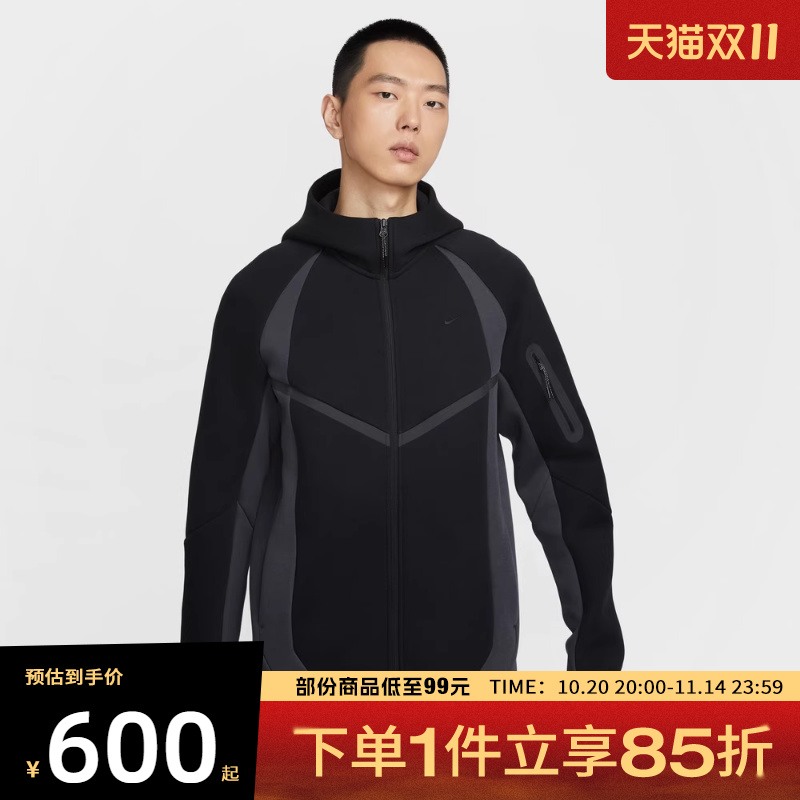 NIKE耐克男子TECH FLC PRO WR FZ运动健身夹克外套IF1326-010