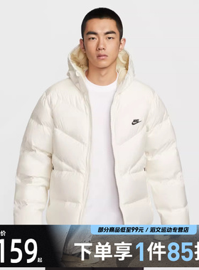 NIKE耐克男子WINDRUNNER STMNT DWN运动休闲羽绒服HQ7791-133