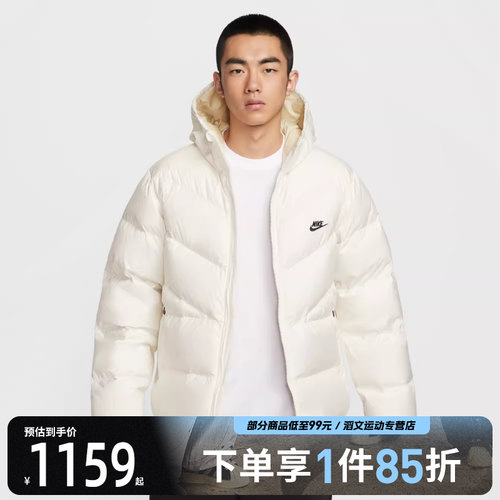 NIKE耐克男子WINDRUNNER STMNT DWN运动休闲羽绒服HQ7791-133