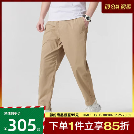 NIKE耐克男子AS M NK CLUB WVN TAPER PANT运动长裤HJ1998-297