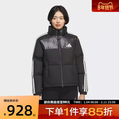 adidas阿迪达斯女子运动休闲羽绒服KC5894
