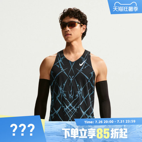 NIKE耐克男子DFADV AROSWFT SNGLT运动休闲无袖T恤IM5359-010
