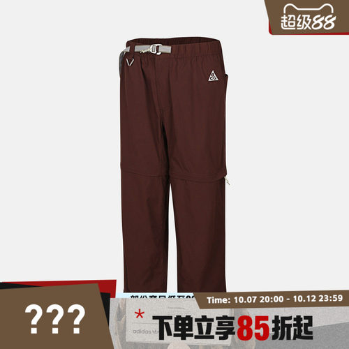 NIKE耐克男子运动休闲长裤IQ6350-216