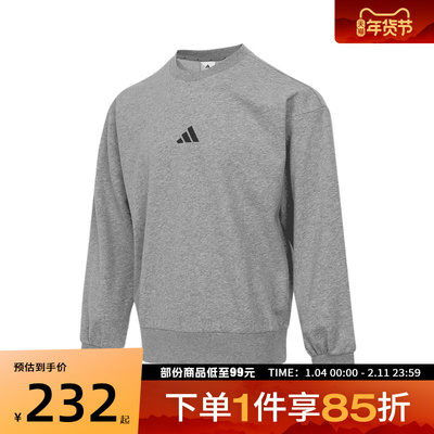 adidas阿迪达斯男子MFEELCOZYSWT运动卫衣JE3828