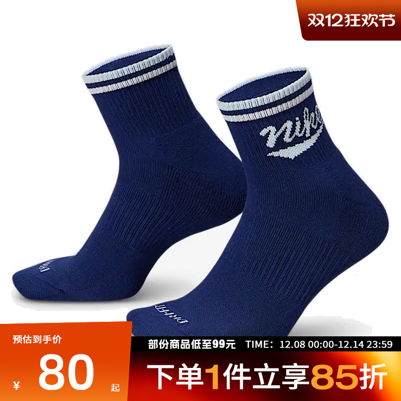 NIKE耐克男子U NK ED PLS ANKL 3P LFESTL 144休闲袜子HJ9340-902