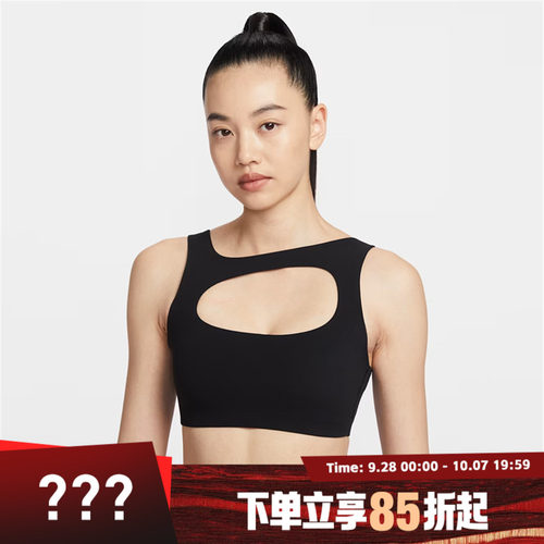 NIKE耐克女子 NK DF ZENVY BRA 运动健身BRA内衣IF0299-010