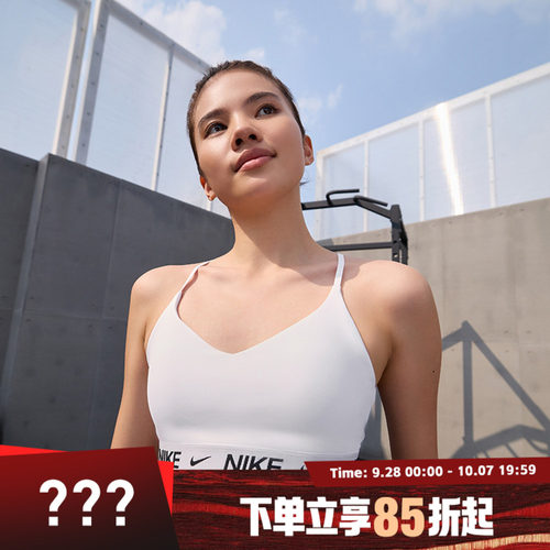 NIKE耐克女子INDYSPT BRABRA-LF运动健身BRA内衣D1063-101