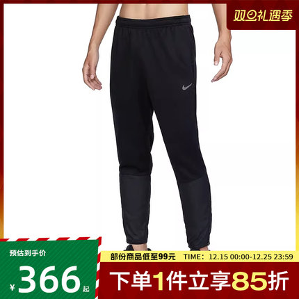 NIKE耐克男子ASMNKTFRPLSPHRCHLGRPNT运动针织长裤FZ1114-010