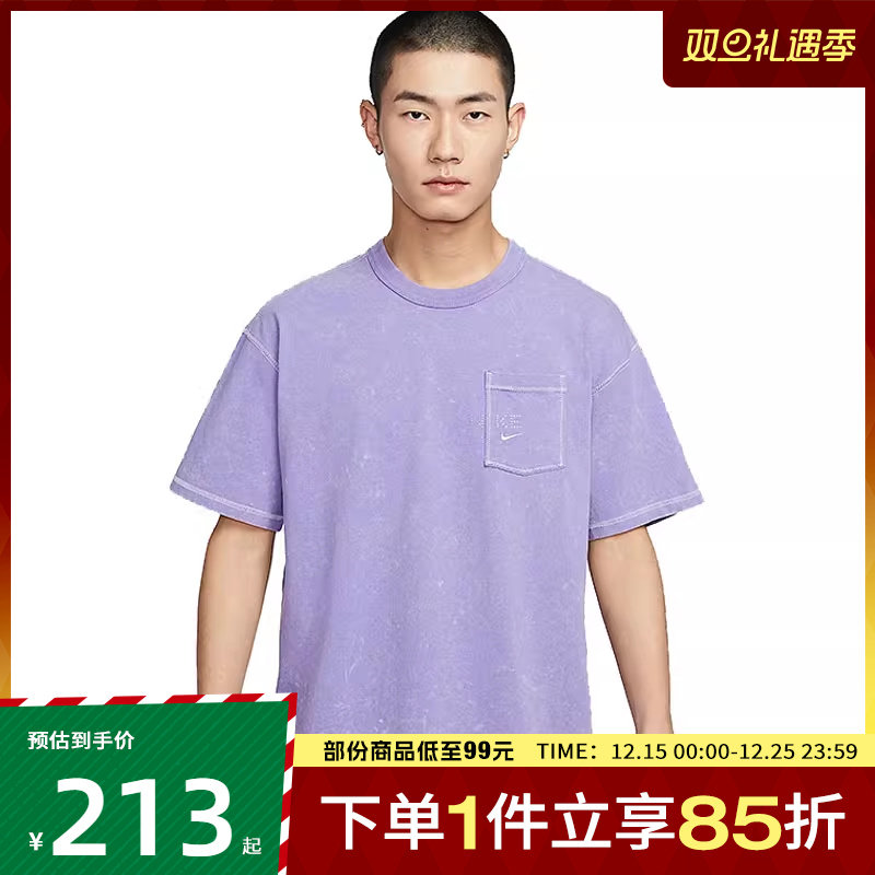 NIKE耐克男子运动休闲短袖T恤HJ0777-527