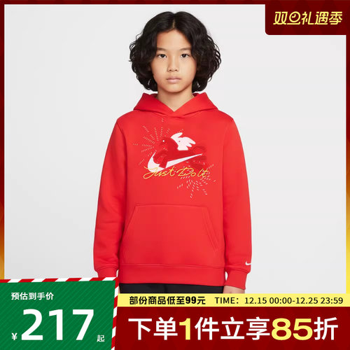 NIKE耐克小童休闲套头衫卫衣NY2612148PS-001
