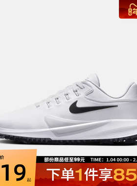 NIKE耐克男鞋VICTORY PRO 4 W运动休闲网球鞋HM9220-100