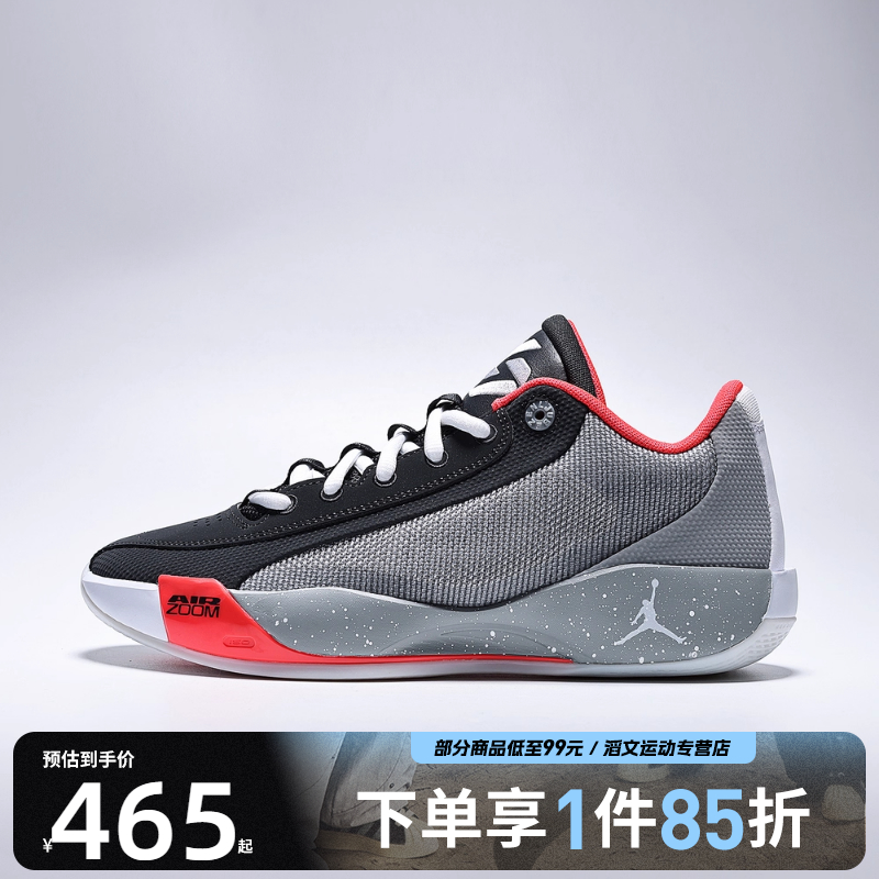 NIKE耐克男鞋JORDAN LUKA .77 运动训练篮球鞋HF0819-005