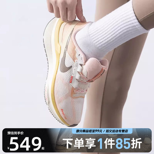 NIKE耐克女子W NIKE AIR ZOOM STRUCTU运动训练跑步鞋HV5987-121