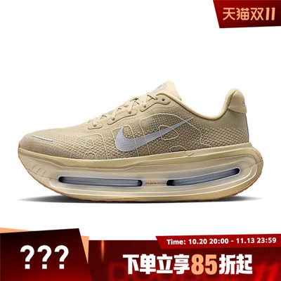 NIKE耐克男子NIKE VOMERO PREMIUM ESS运动训练跑步鞋IM8334-200