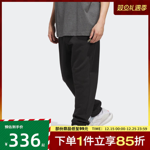 adidas阿迪达斯男女ADI BB FL PANT运动休闲长裤JX5595