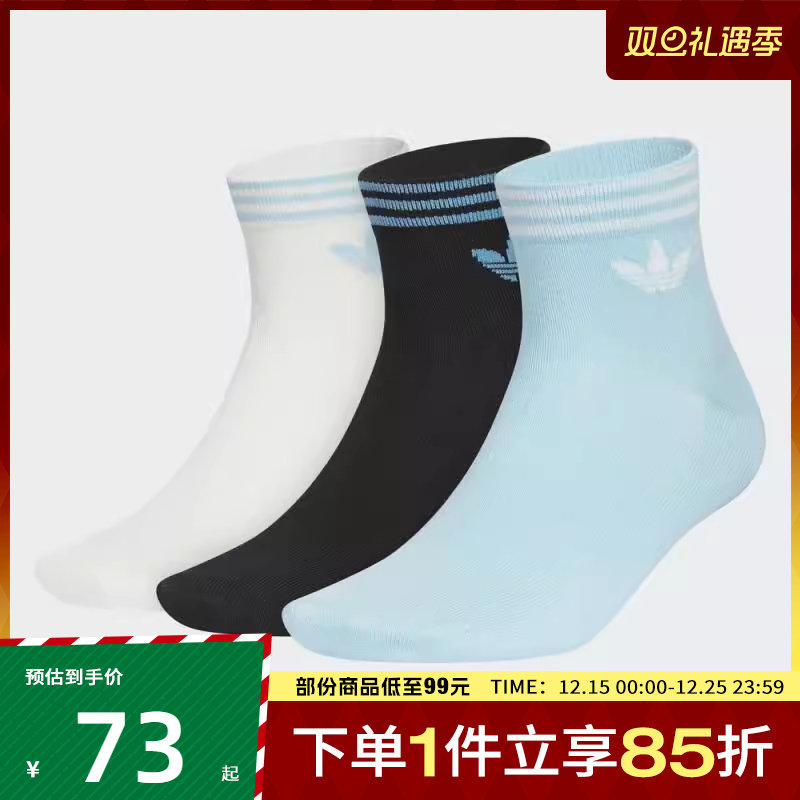 adidas阿迪达斯三叶草男女ORI TREF ANK 3P休闲袜子KF4997