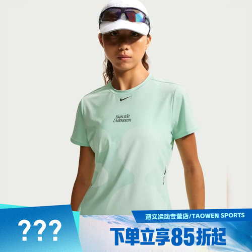 NIKE耐克女子AS SWIFT DF NIRT SS TOP运动休闲短袖T恤IV6615-313