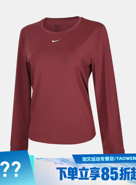 NIKE耐克女子AS  ONE CLASSIC DF LS 运动休闲长袖T恤FN2802-654