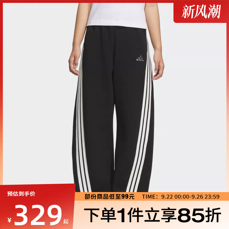 adidas阿迪达斯女子S  KN BANANA PN运动休闲长裤KB8998