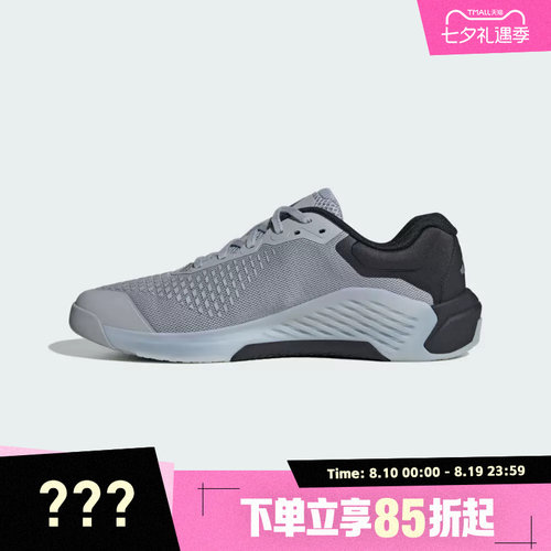 adidas阿迪达斯男子DROPSET 4 TRAINER运动训练鞋KJ6611