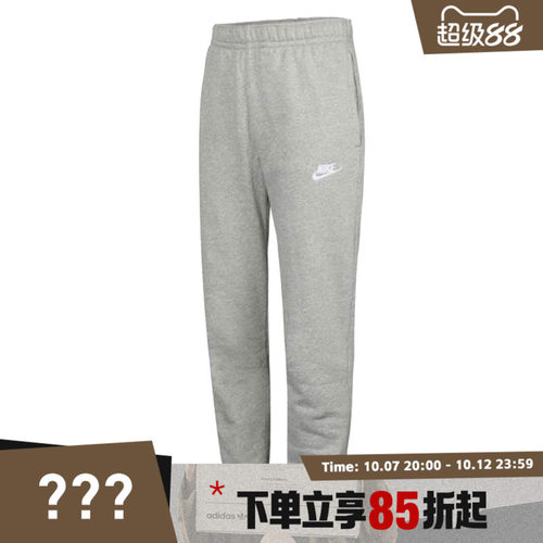 NIKE耐克男子AS M NSW CLUB PANT CF BB针织运动长裤BV2738-063