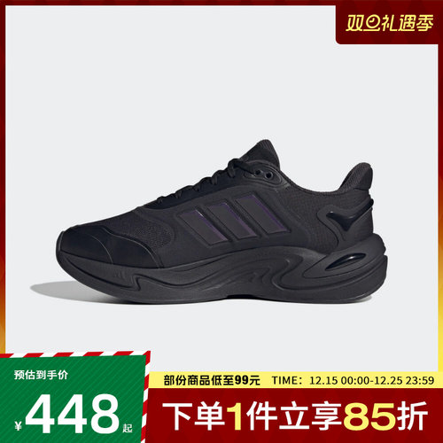 adidas阿迪达斯男女鞋CLIMAWARMSPW FTW运动训练跑步鞋JQ4091