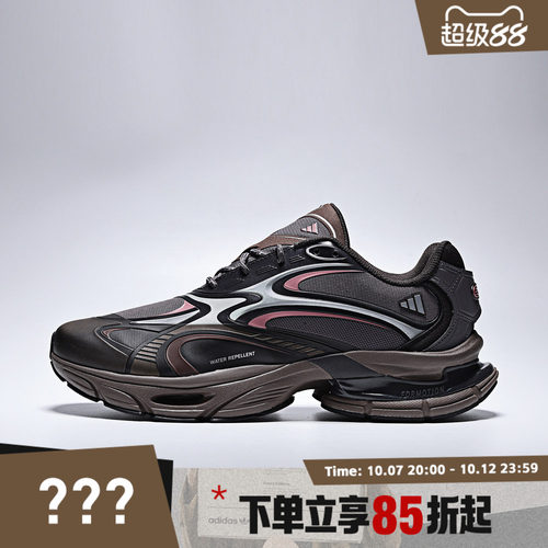 adidas阿迪达斯男女鞋FORMOTION ONE运动休闲鞋KJ6531
