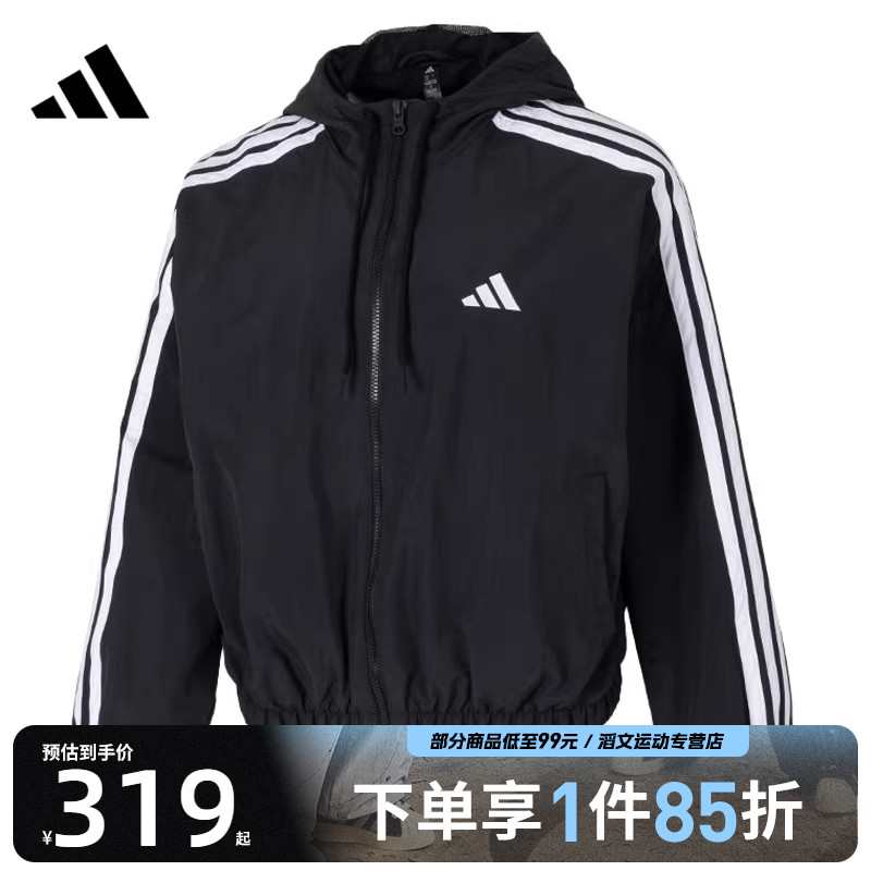 adidas阿迪达斯女子W 3S WV WB运动外套JZ2162