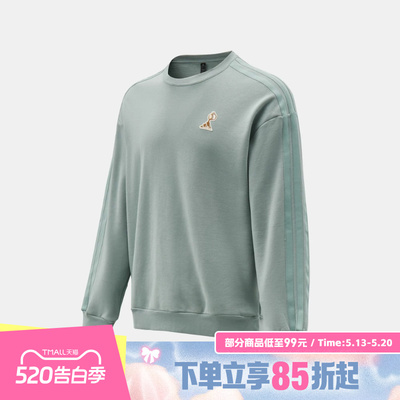 adidas阿迪达斯男子运动休闲套头衫卫衣JZ5067