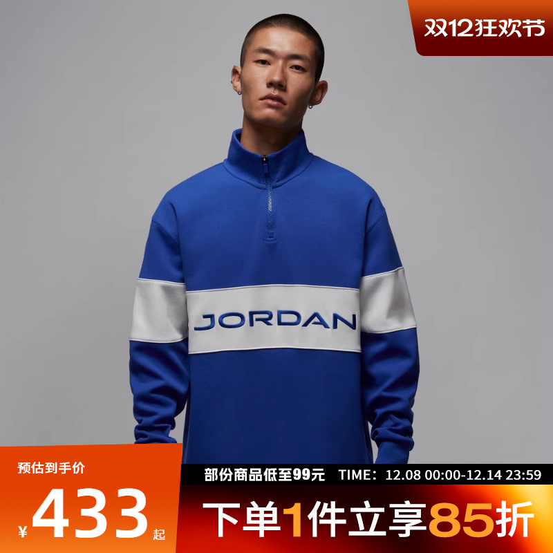 NIKE耐克男子运动休闲套头衫卫衣HF9920-480