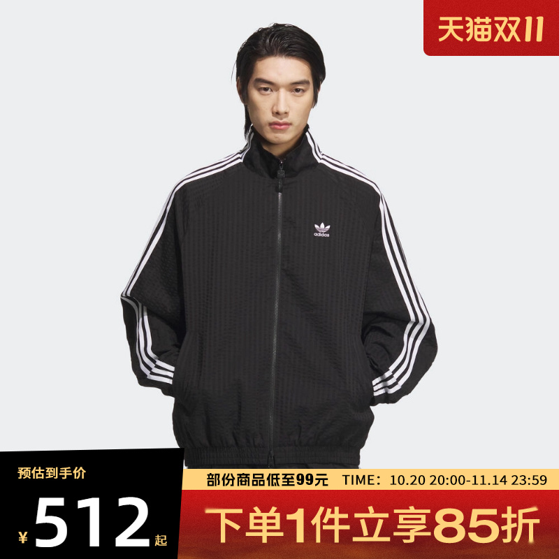 adidas阿迪达斯三叶草男子运动健身夹克外套KC2605
