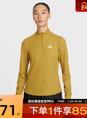 NIKE耐克女子ACG运动户外休闲半拉链长袖T恤IO9648-322