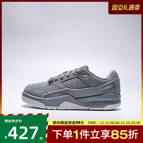 NIKE耐克大童鞋JORDAN FLIGHT 运动训练篮球鞋HF3333-007
