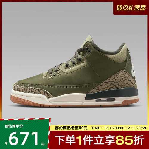 NIKE耐克大童鞋AIRJORDAN3RETROBGRT运动篮球鞋DM0967-202