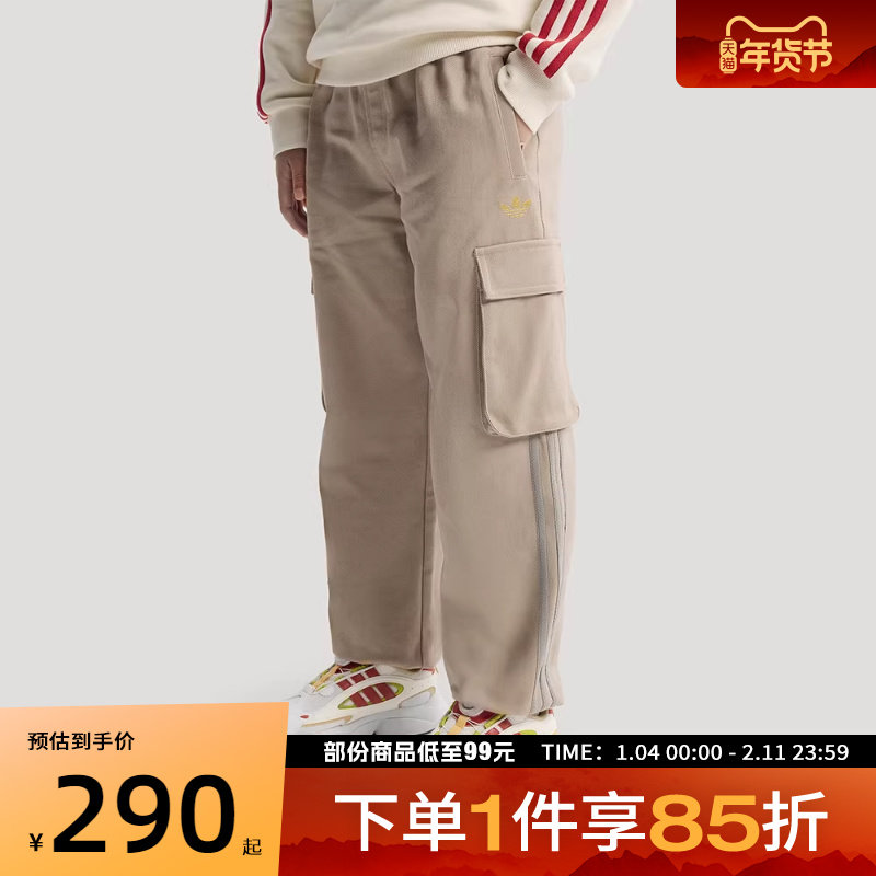 Adidas阿迪达斯三叶草儿童运动休闲长裤KV6593,运动服/休闲服装,运动长裤,淘宝优惠券,粉丝福利购,淘宝优惠卷