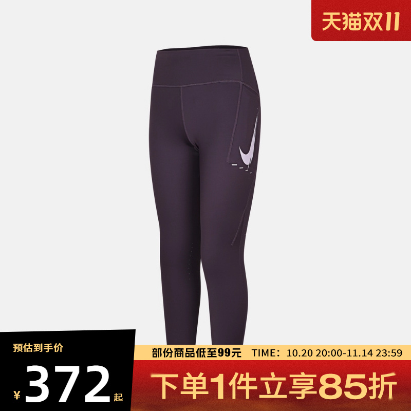 NIKE耐克女子AS W NK DF SWFT HR 运动紧身长裤IO0466-573