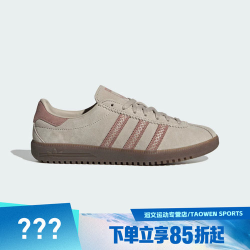 adidas阿迪达斯三叶草男女鞋BRMD运动休闲鞋JS3967