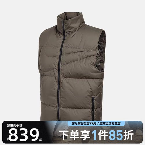 NIKE耐克男子运动休闲羽绒背心IH2369-222