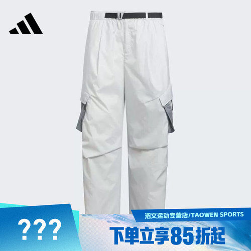 adidas阿迪达斯男子FOS WVN M CAR P运动休闲长裤KF0681