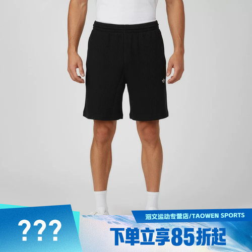adidas阿迪达斯三叶草男子ESS W SHO运动休闲短裤KS4181