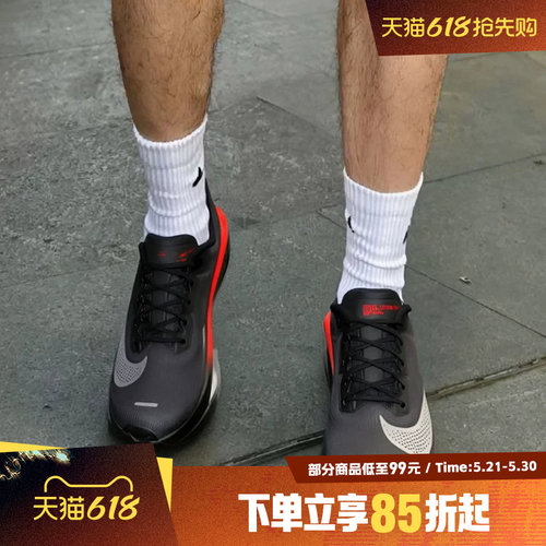 NIKE耐克男子ZOOM FLY 6网面透气公路运动训练跑步鞋IR1995-010