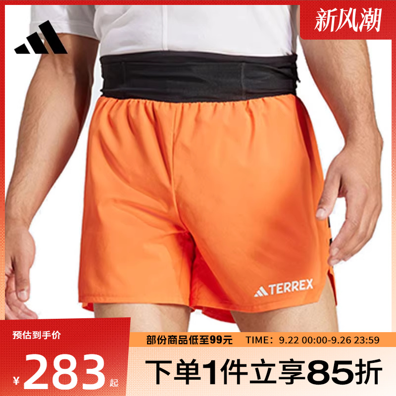 adidas阿迪达斯男子XPR SHORTS运动休闲短裤JF1229