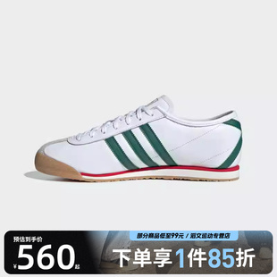 JS1325 70s运动休闲鞋 adidas阿迪达斯三叶草男女鞋 ITALIA