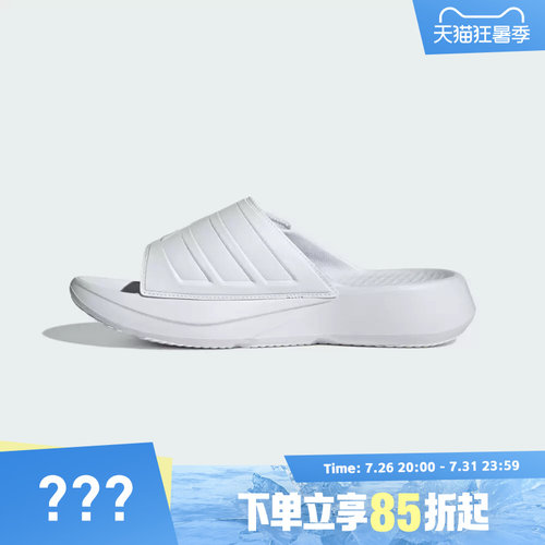 adidas阿迪达斯男女鞋LIGHTBLAZE SLIDESP运动休闲一字拖鞋JS3584