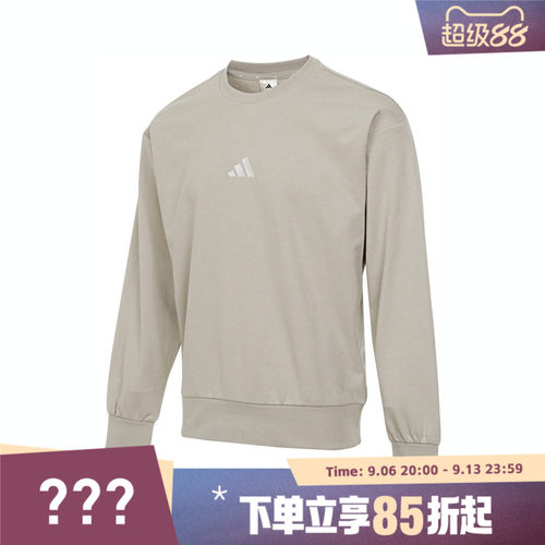 adidas阿迪达斯男子M FEELCOZY SWT运动休闲套头衫卫衣IN6087